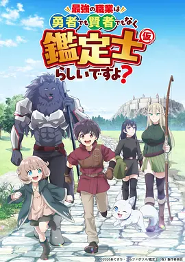 夏日回声线青春恋爱动漫在线观看