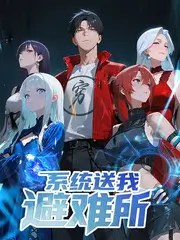 声浪实验室音乐竞演综艺在线观看