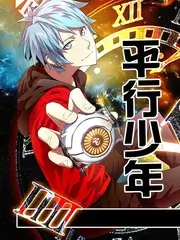 深夜书店谈文化访谈综艺在线观看