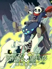 拆解吧匠人纪实手作综艺在线观看
