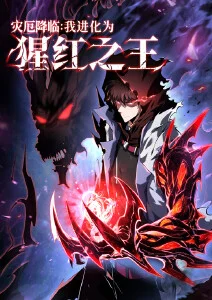 机械心跳频率机战动漫在线观看
